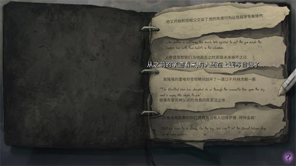 死亡同步明日到今日漢化版