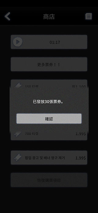 先祖遺愿中文版