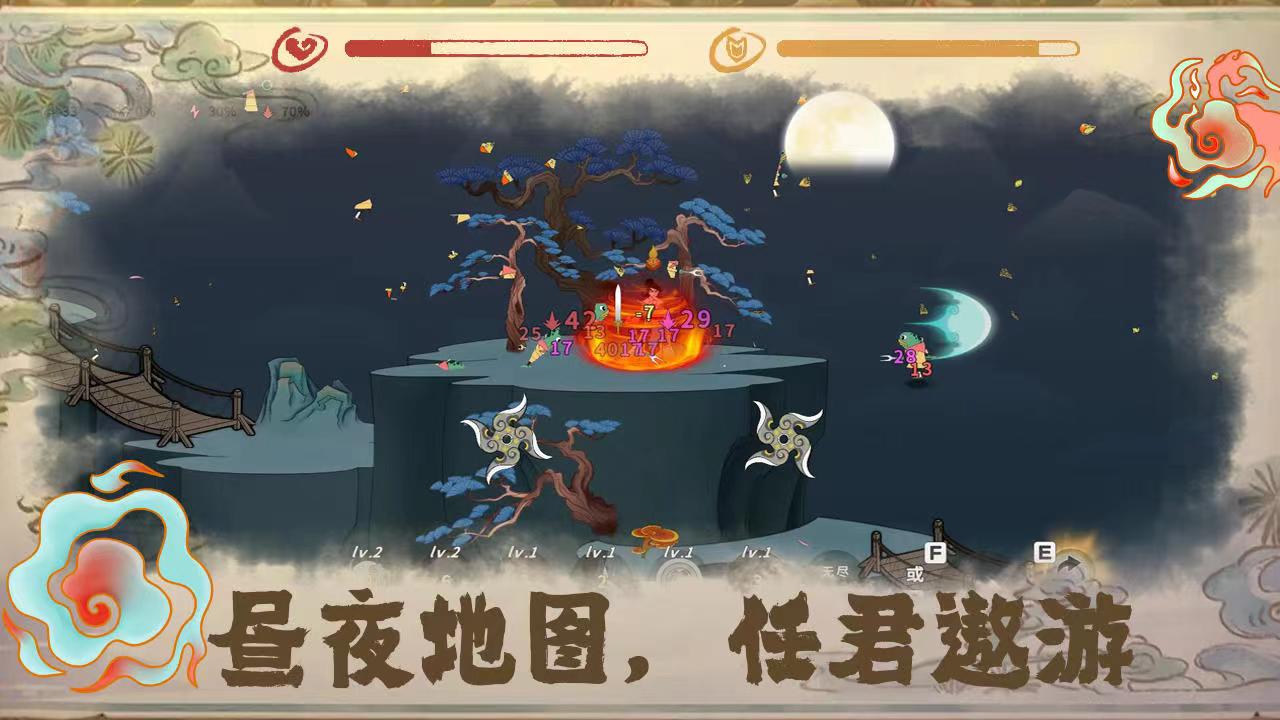 渡劫幸存者手游