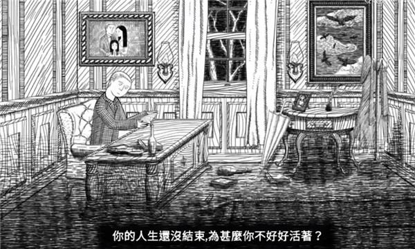 無盡夢魘最新版(Neverending Nightmares)