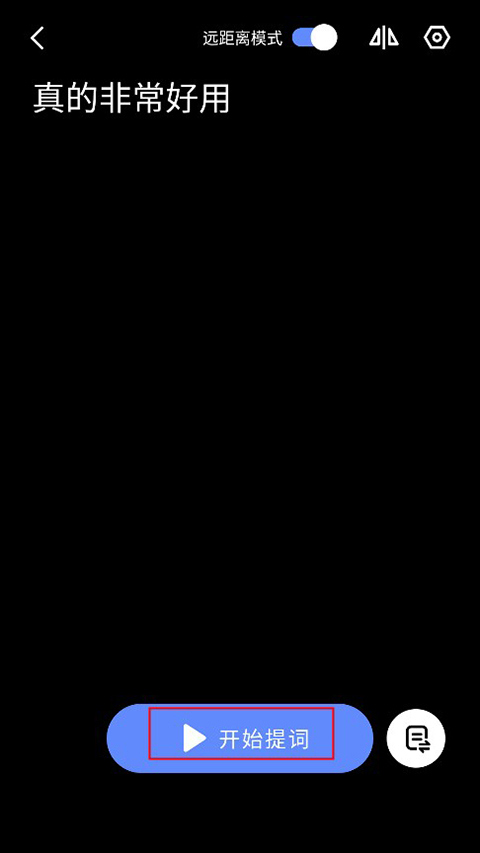 說得相機App