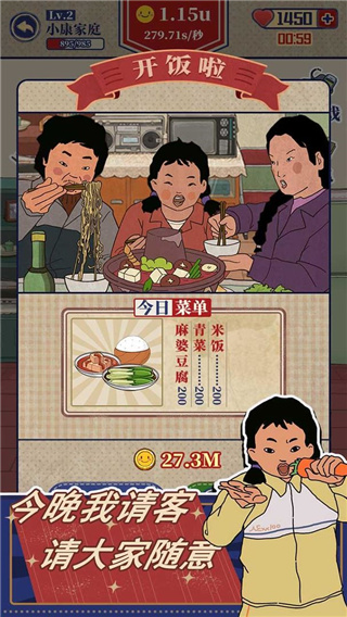 王藍(lán)莓的幸福生活