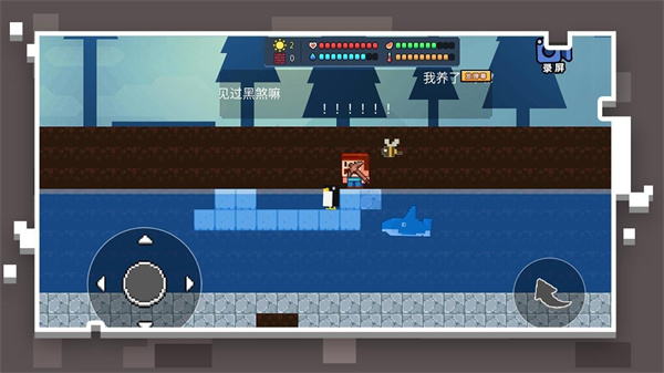 像素世界模擬器最新版