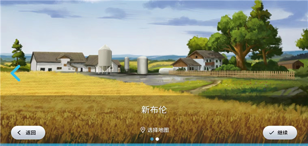 模擬農(nóng)場(chǎng)23中文版