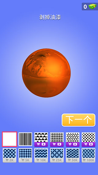 鋁箔敲敲敲3D最新版