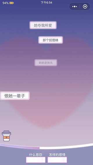 橘貓偵探社官方正版