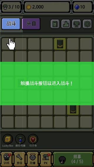 軍銜徽章中文版