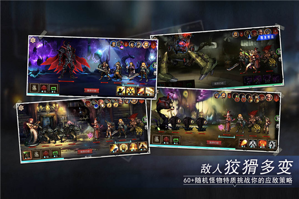 地牢求生2國際服正版