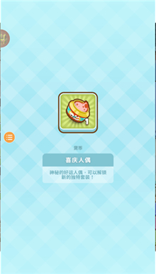 大廚不止倆官方版