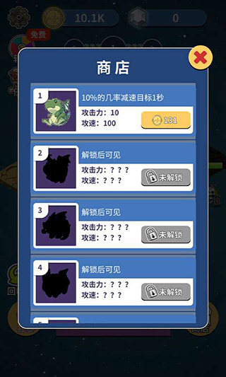 恐龍傳說(shuō)游戲