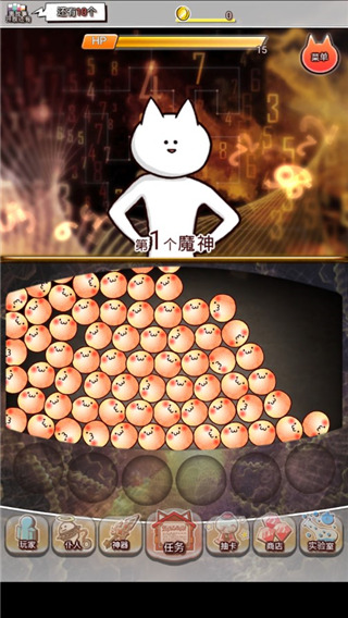 你的目的就是殺死我3內購破解版