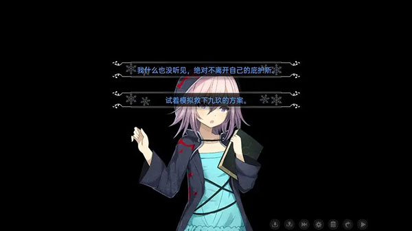 鳶之歌手游正式版(Singing_Iris)