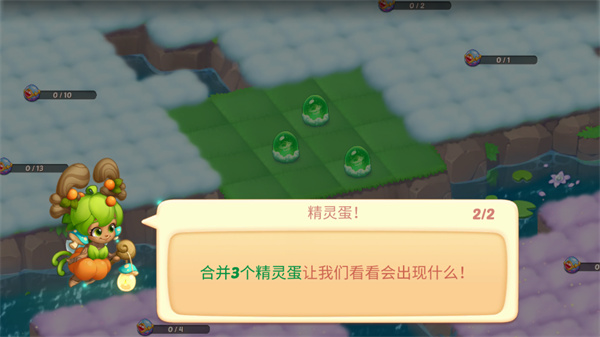 精靈合成物語官方版