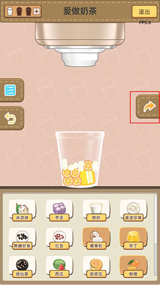貓總大廈最新版