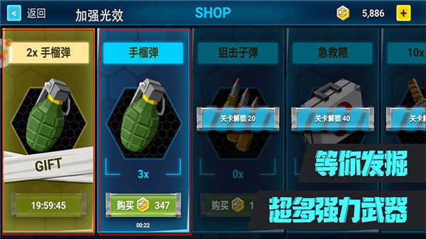 絕對槍神游戲