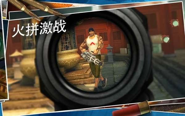 殺手狙擊之神
