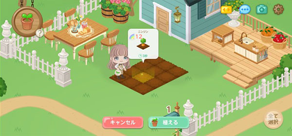 城市中的可愛花園最新版(ピグライフ)