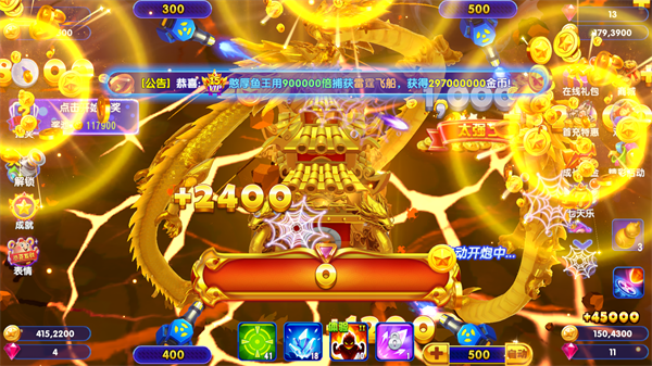 獵魚達人高爆版