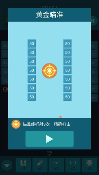 磚塊消消消官方最新版