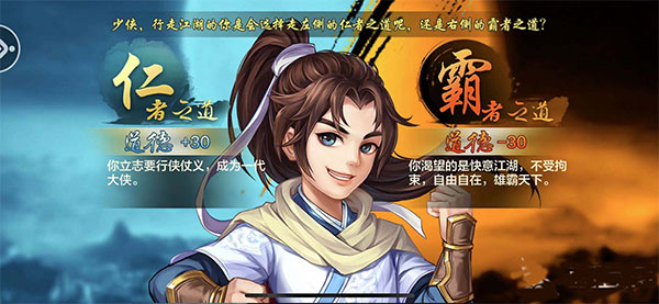 俠客風云傳online騰訊版
