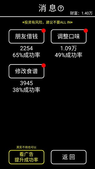 擺攤模擬器官方正版