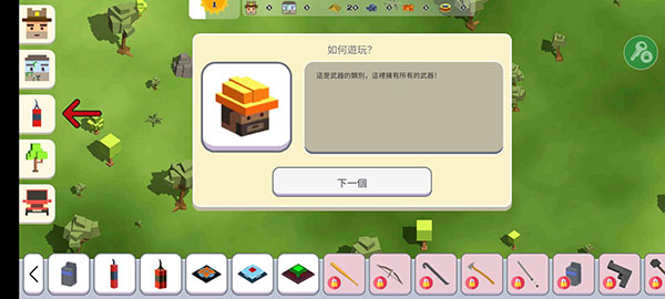 月球沙盒戰斗模擬器2中文版