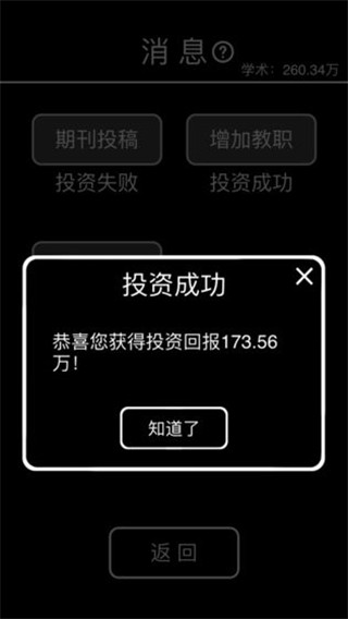 擺攤模擬器官方正版