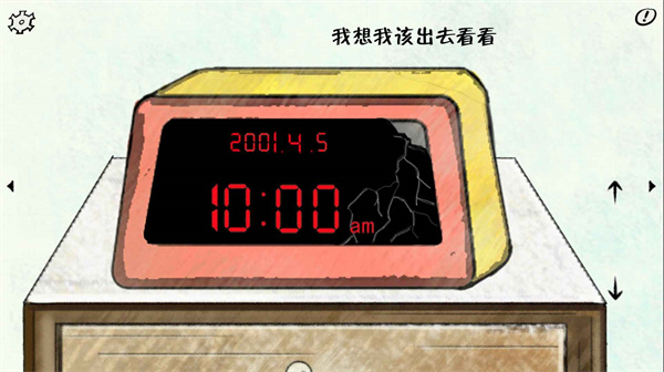 暗影城2輪回中文版