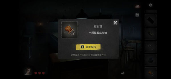 黑暗筆錄手機(jī)版