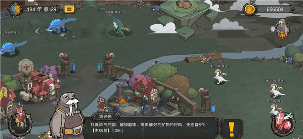 斯特恩大陸官方版