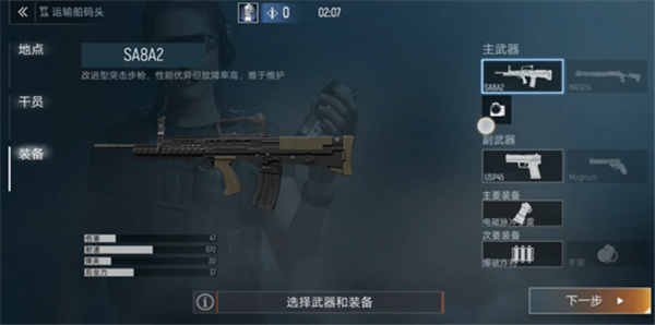 代號(hào)f2官方正版(Area F2)