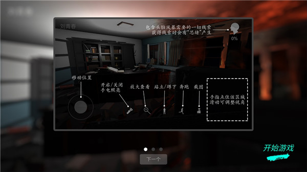 超殺陳雙十官方版