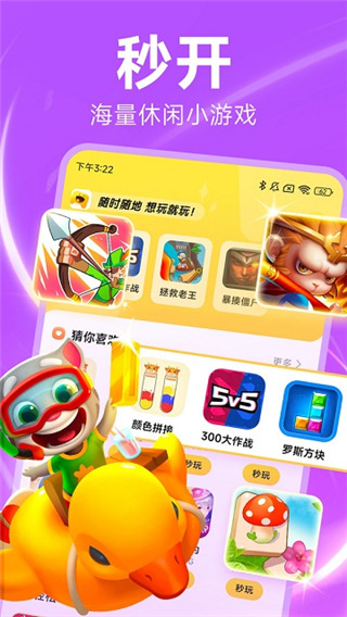 小米小游戲app(Tiny Game)