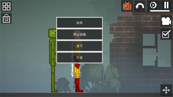 甜瓜游樂場中國版