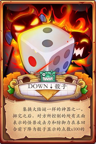集換風暴手游