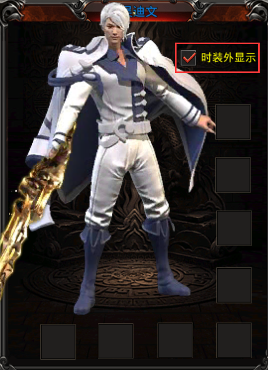 屠龍圣域之萬古九幽手游折扣版