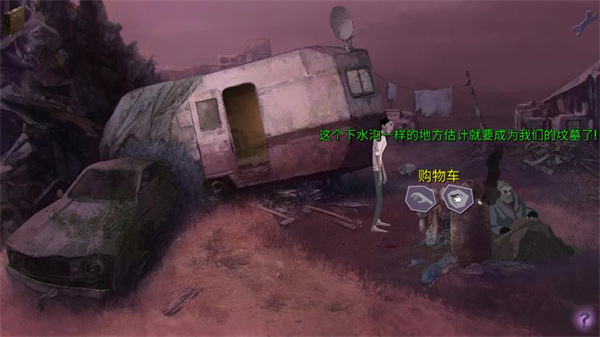 死亡同步明日到今日漢化版