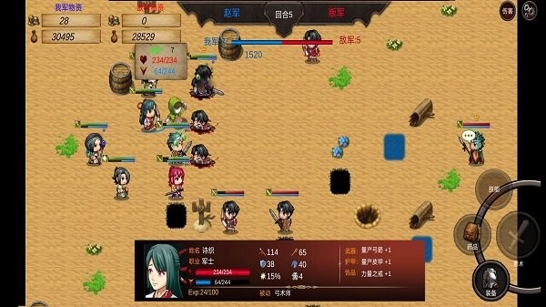 戰棋英雄王子復仇記最新版