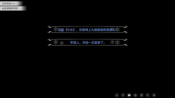 鳶之歌手游正式版(Singing_Iris)