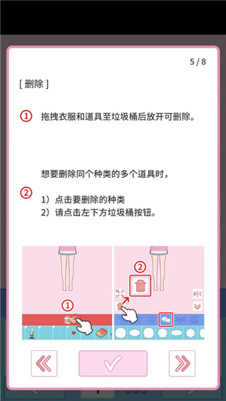莉莉日記換裝游戲