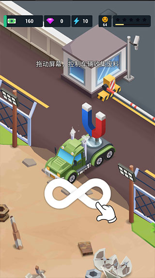 煉鋼工廠官方最新版