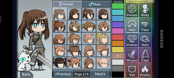 加查設計師(Gacha Studio)
