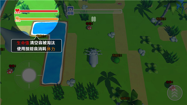 昆蟲進化模擬器中文版