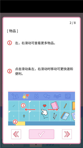 莉莉日記換裝游戲