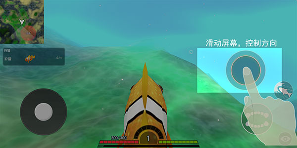 海底進化世界游戲