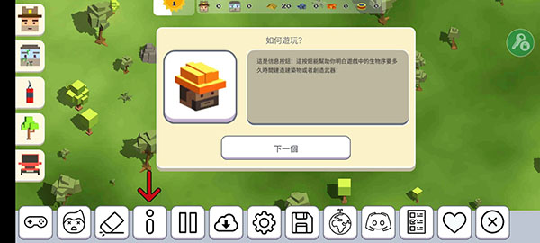 月球沙盒戰斗模擬器2中文版