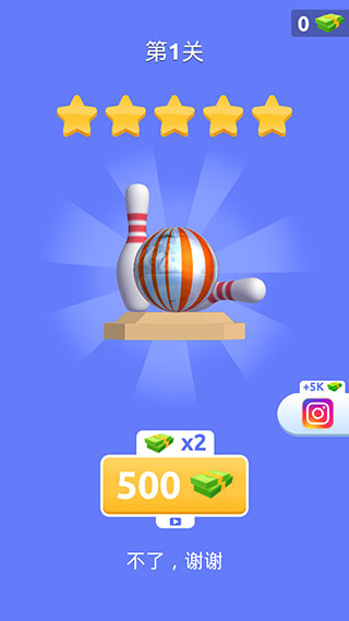 鋁箔敲敲敲3D最新版