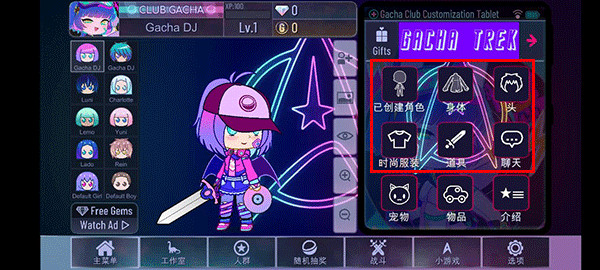 加查超越官方正版