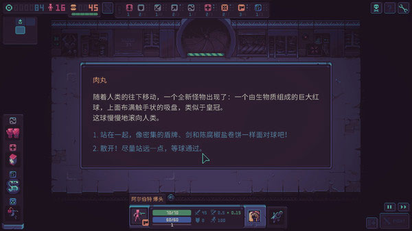 暴君的游戲手機中文版