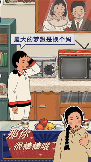 王藍(lán)莓的幸福生活